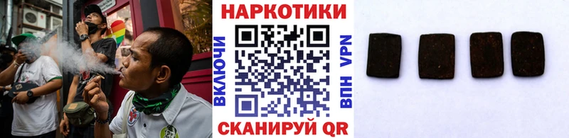 Купить Подпорожье Вейп ТГК  Cocaine  ГЕРОИН  Каннабис  Гашиш  СК 