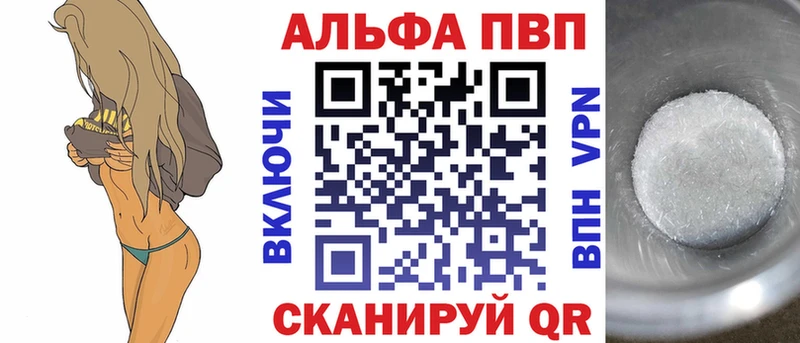A PVP крисы CK  закладки  Подпорожье 