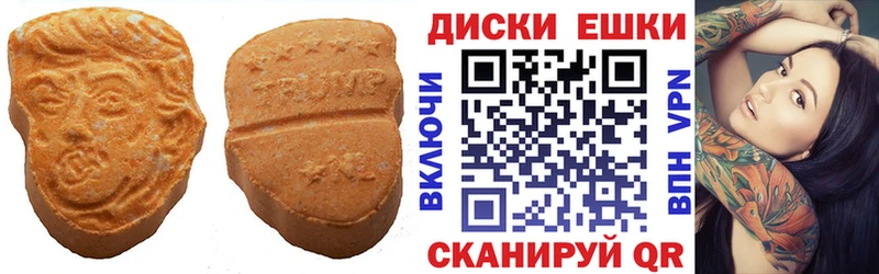 Экстази TESLA  Подпорожье 