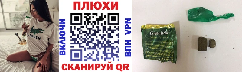 darknet формула  Подпорожье  ГАШ Ice-O-Lator  МЕГА  