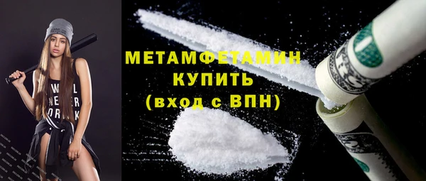 мефедрон Абдулино