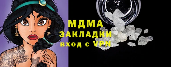 СК Абинск