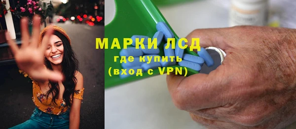 мефедрон Абдулино