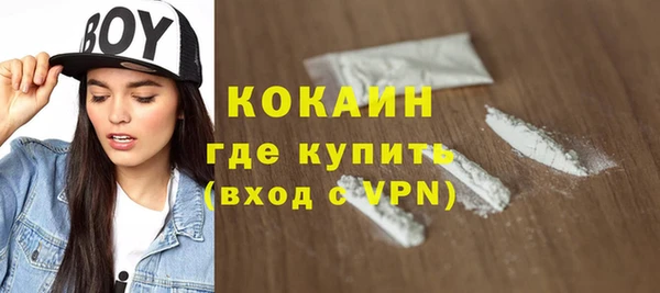 мяу мяу мука Надым