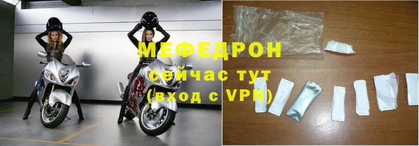 мяу мяу мука Надым
