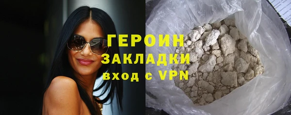 мефедрон Абдулино