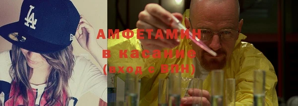 мефедрон Абдулино