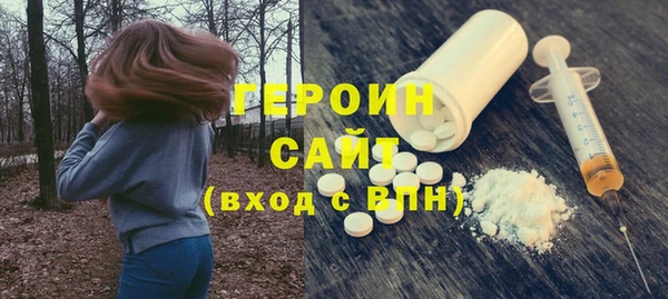 мефедрон Абдулино