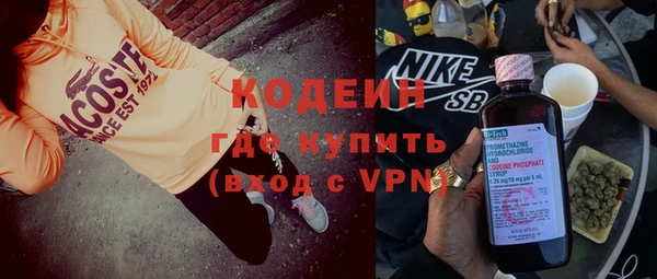 мефедрон Абдулино