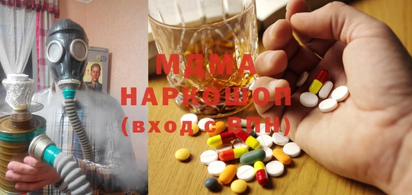 мефедрон Абдулино