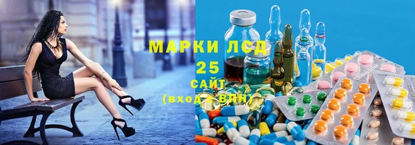 мефедрон Абдулино