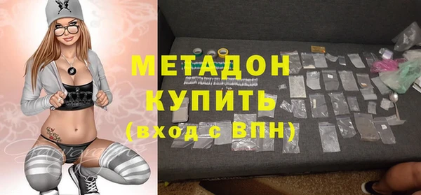 мефедрон Абдулино