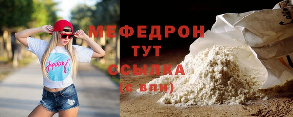 мефедрон Абдулино