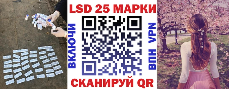 LSD-25 экстази кислота  купить наркоту  Подпорожье 