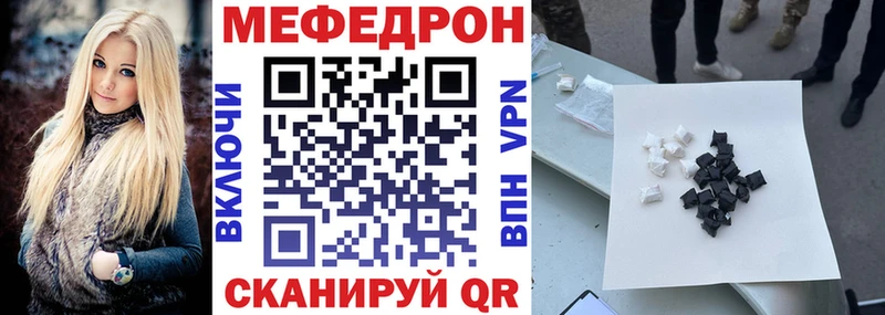 МЯУ-МЯУ кристаллы  Подпорожье 