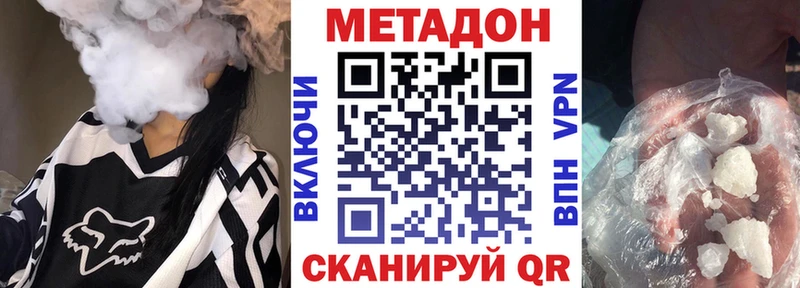МЕТАДОН мёд  мориарти Telegram  OMG рабочий сайт  Подпорожье  что такое  