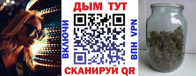 МАРИХУАНА Bruce Banner Подпорожье